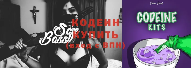 где купить наркоту  Калининец  Кодеиновый сироп Lean Purple Drank 