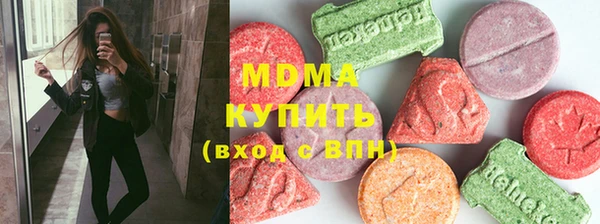 MDMA Володарск