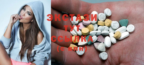 MDMA Володарск