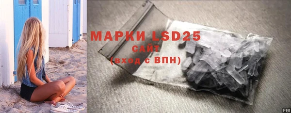 MDMA Володарск