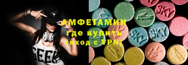 MDMA Володарск