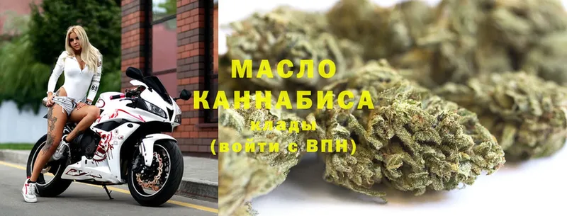 дарнет шоп  Калининец  Дистиллят ТГК гашишное масло 